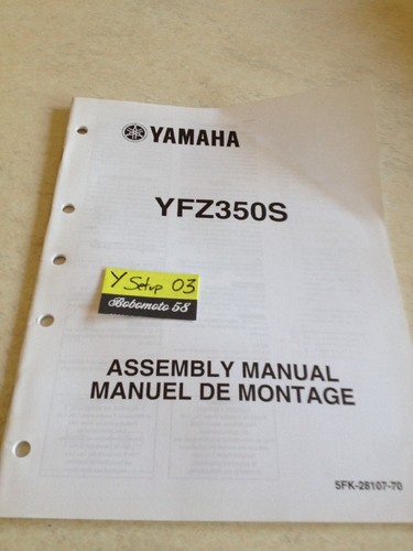 Yamaha yfz350s yfz350 yfz - yamaha,